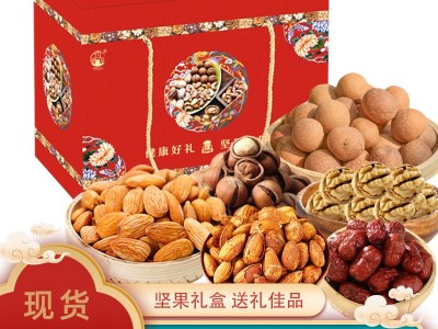 年货坚果礼盒零食大礼包过新年送长辈走亲戚春节礼品员工福利团购图5