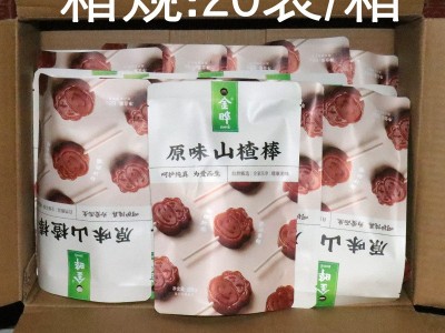 金晔小牛山楂棒休闲食品零食蜜饯果脯原味山楂棒图2