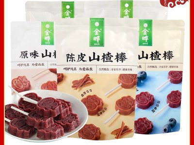 金晔小牛山楂棒休闲食品零食蜜饯果脯原味山楂棒图5