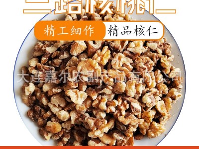 出口品质核桃仁三路厂家供货优质三路核桃仁普白核桃仁图5
