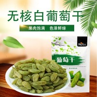 厂家直销新疆无核白葡萄干一级葡萄干1000g散装整箱 绿葡萄干批发