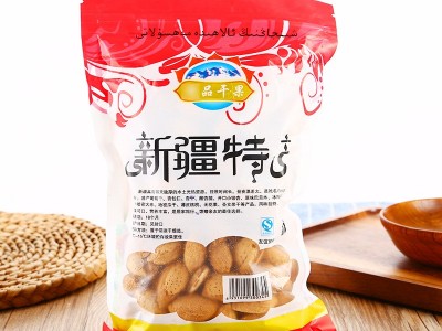 新疆特产纸皮巴旦木休闲零食散装原味奶油味椒盐味果干基地直发图4