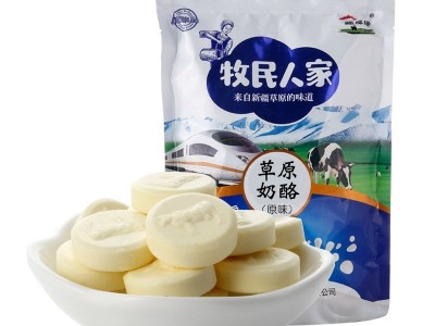 疆晟缘牧民人家奶贝奶酪干奶片奶糖奶豆批发独立小包装儿童零食图5