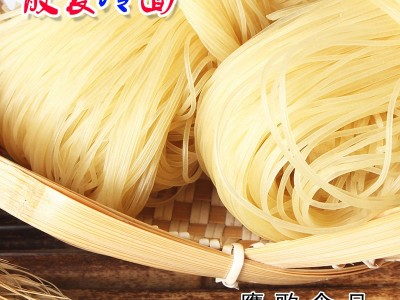 散装批发 冷面东北冷面朝 延吉包邮袋装延吉大冷面5袋包邮图5