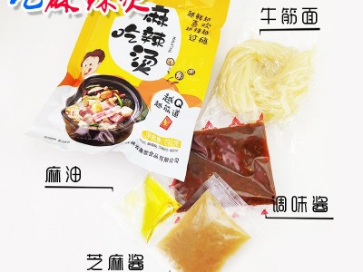 鹰歌麻辣烫速食网红懒人自煮自助方便即食便携火锅麻辣烫批发图4