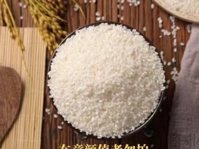 东北大米白米10斤小包装厂家批发食堂工地用米经济实惠图2