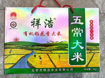 工厂销售当季新米祥浩·有机稻花香大米10斤礼盒装五常大米礼品装图2