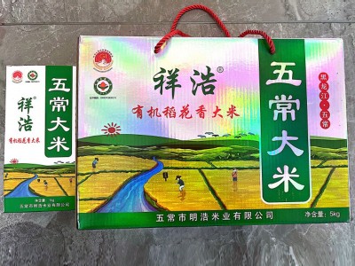 工厂销售当季新米祥浩·有机稻花香大米10斤礼盒装五常大米礼品装图3