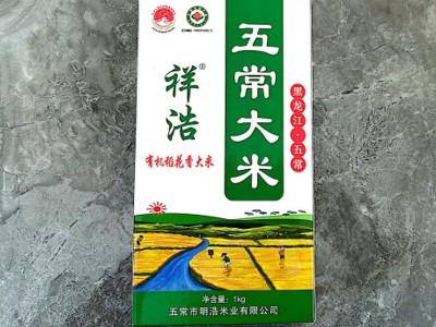 工厂销售当季新米祥浩·有机稻花香大米10斤礼盒装五常大米礼品装图4