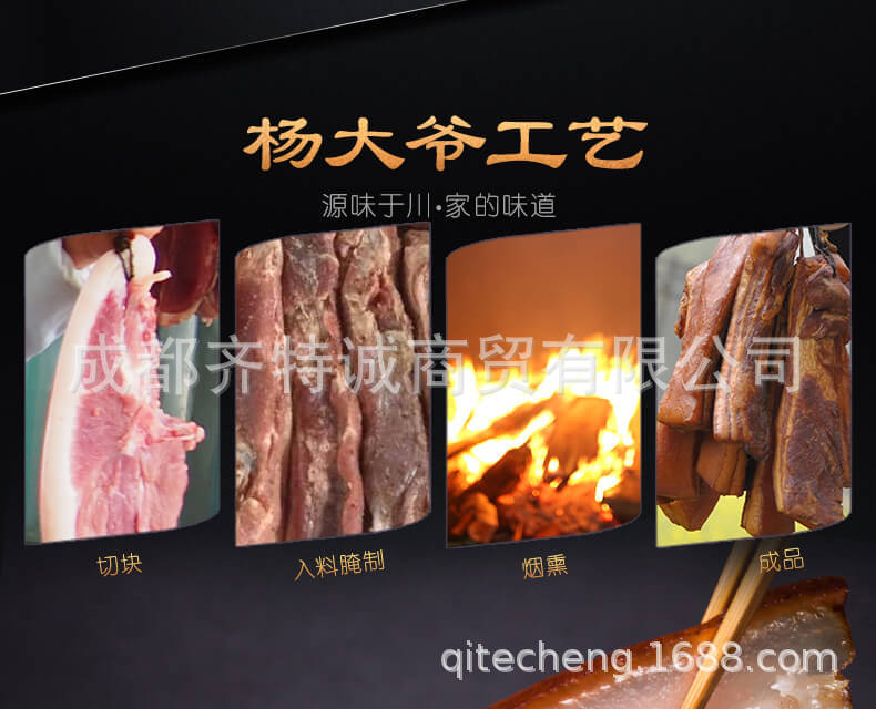 五花肉详情4.jpg