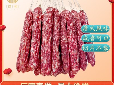 批发广式广味腊肠广东香肠腊肉 散装猪肉香肠烤肠 中山黄圃厂家图2