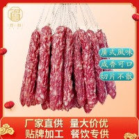 批发广式广味腊肠广东香肠腊肉 散装猪肉香肠烤肠 中山黄圃厂家