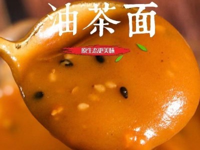 2022新品油茶五仁东北传统老式手工早餐 代餐即食 油茶面500g图1