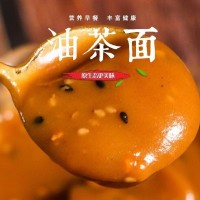 2022新品油茶五仁东北传统老式手工早餐 代餐即食 油茶面500g