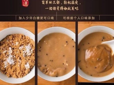 2022新品油茶五仁东北传统老式手工早餐 代餐即食 油茶面500g图5