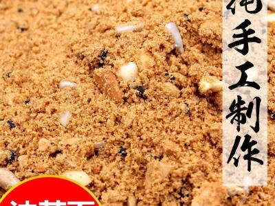 2022新品油茶五仁东北传统老式手工早餐 代餐即食 油茶面500g图4