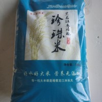 黑龙江大米同江大米江水珍珠米