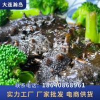 大连即食海参大连海参按需工厂生产量大价优淡干海参大连瀚岛即食