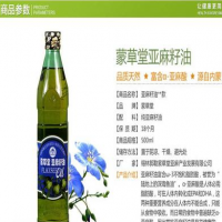 蒙草堂亚麻籽油 500ml亚麻酸含量57-60%内蒙古锡林郭勒