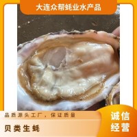 低温保鲜 人工养殖 食用、烧烤餐饮 24小时 自营 整箱 贝类生蚝