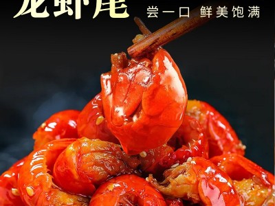 麻辣龙虾尾开袋即食熟食生鲜蒜蓉小龙虾尾盒装新鲜虾球虾尾批发图2