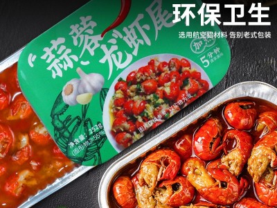 麻辣龙虾尾开袋即食熟食生鲜蒜蓉小龙虾尾盒装新鲜虾球虾尾批发图3