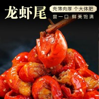 麻辣小龙虾即食零食熟食真空香辣虾球尾麻辣小龙虾尾100g下酒菜