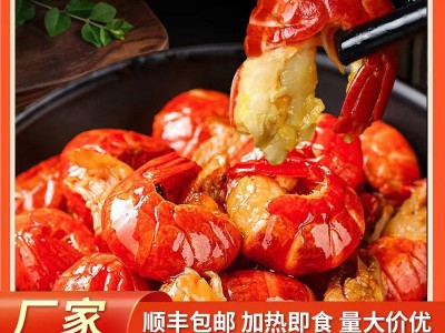 麻辣小龙虾即食零食熟食真空香辣虾球尾麻辣小龙虾尾100g下酒菜图2