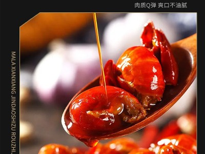 麻辣小龙虾即食零食熟食真空香辣虾球尾麻辣小龙虾尾100g下酒菜图4