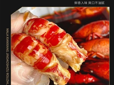 花雕熟醉小龙虾750g熟食鲜活4-6钱小龙虾中虾整虾即食冰镇醉虾图3