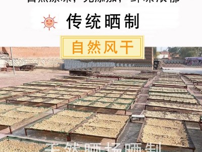 元贝干货300头大干贝500g大连瑶柱淡干扇贝无盐宝宝辅食海鲜水产图3
