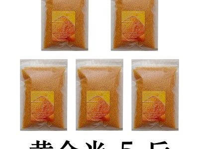 东北黄金米厂家直供批发代发玉米黄金米粗粮杂粮东北特产图5