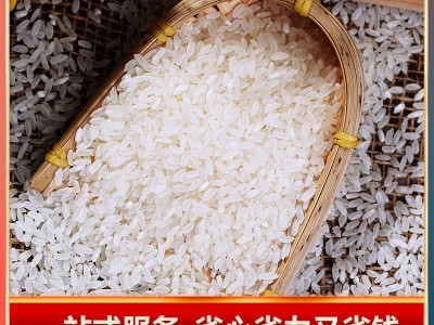 裕德利五常稻花香真空包装5kg东北大米现磨10斤新米一件代 发包邮图2