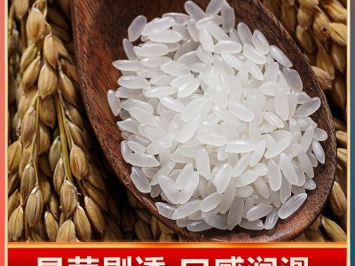 裕德利五常稻花香真空包装5kg东北大米现磨10斤新米一件代 发包邮图4