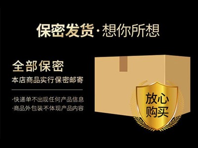 厂家批发鹿鞭膏丸250g男性滋补膏高纯度鞭膏男女滋补膏现货可代发图3
