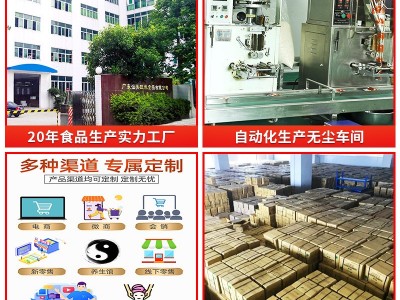 智麦可可山药红枣燕麦片810g营养代餐麦片学生早餐冲饮袋装批发图3