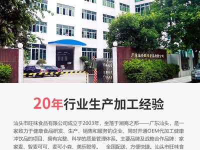 美多麦牛奶高钙营养燕麦片早餐即食速溶冲饮谷物代餐食品袋装批发图3