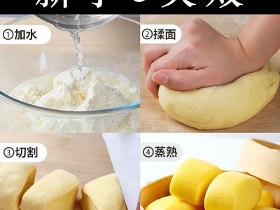 杂粮玉米自发粉包子馒头专用粉家用白面低筋荞麦全麦小麦紫薯面粉图2