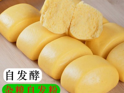 杂粮玉米自发粉包子馒头专用粉家用白面低筋荞麦全麦小麦紫薯面粉图3