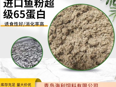 产地货源黄棕色鱼粉 65蛋白鱼粉 鸡鸭鹅猪水产饲料蛋白鱼粉图3