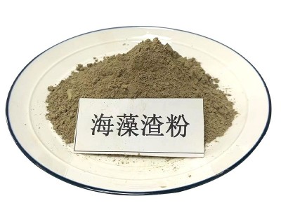 海藻渣粉 量大价优 有机添加 畜禽饲料添加批发图4