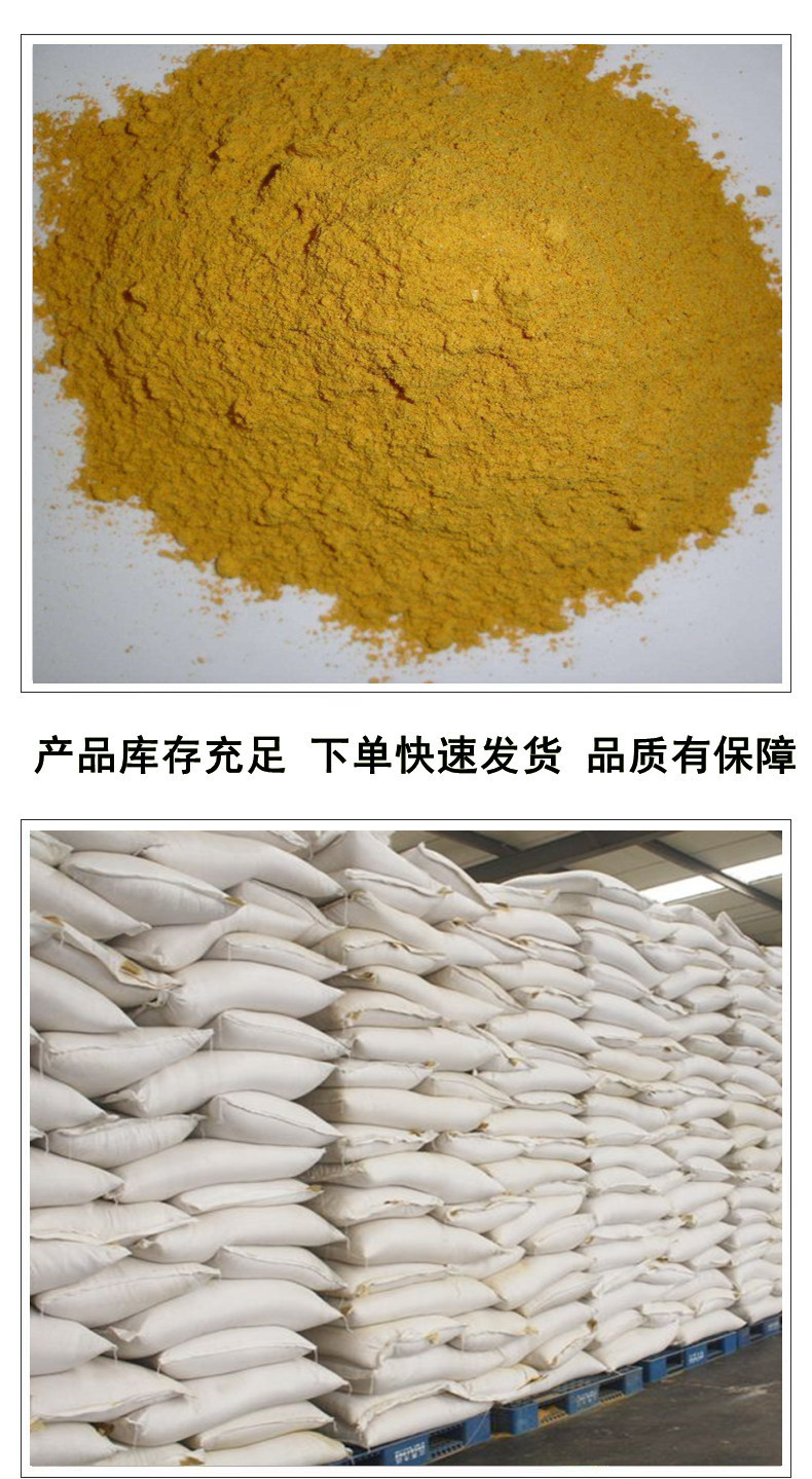 玉米蛋白粉6