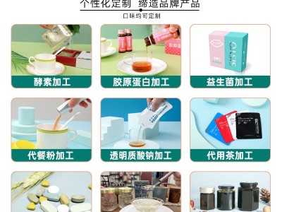 五红茶花茶袋装可定制红枣红豆红米桑葚枸杞三角包花茶OEM代工图4