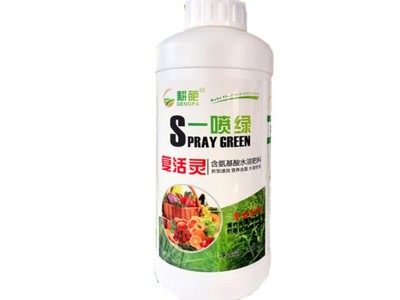 200g黄叶死苗一喷绿保花保果叶面肥果蔬氨基酸腐植酸叶面肥营养液图5