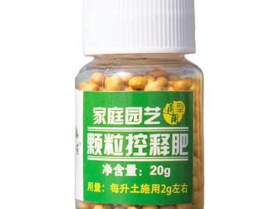 绿植花卉通用控释肥颗粒肥长效温和颗粒肥水果蔬菜种植控释肥肥料图3