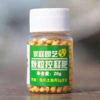 绿植花卉通用控释肥颗粒肥长效温和颗粒肥水果蔬菜种植控释肥肥料