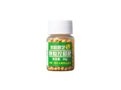 绿植花卉通用控释肥颗粒肥长效温和颗粒肥水果蔬菜种植控释肥肥料图5