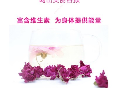 平阴玫瑰花冠茶新茶花苞干玫瑰花蕾花茶大朵半开500g克中药材图2