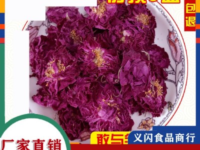 平阴玫瑰花冠茶新茶花苞干玫瑰花蕾花茶大朵半开500g克中药材图1