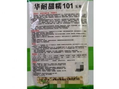 北京华耐甜糯101玉米杂交种 白糯玉米种子鲜食又甜又糯 抗病图2